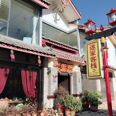 Stone Forest Mijia Guest House Shilin Eksteriør bilde